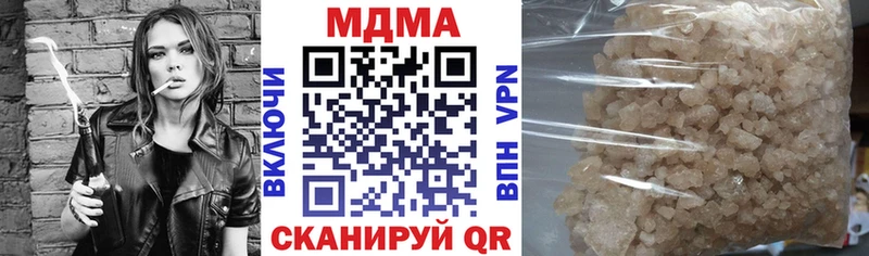 MDMA crystal что такое Кизляр