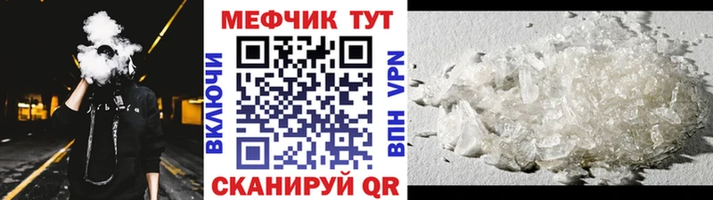 Меф мука Кизляр