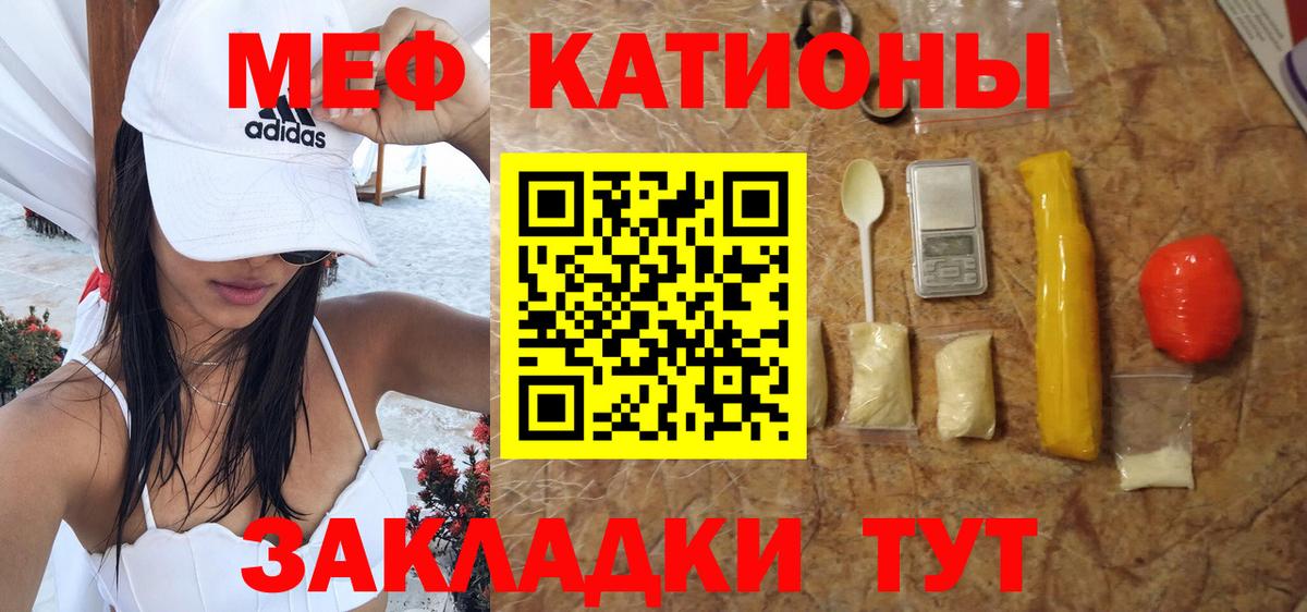 Кизляр  Мефедрон  Мефедрон 4 MMC  МЕФ  магазин продажи   Меф кристаллы  Вход с VPN 