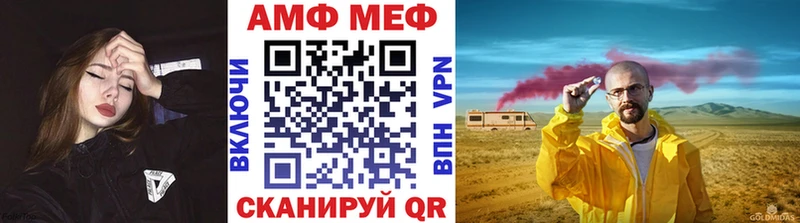 Метамфетамин кристалл Кизляр
