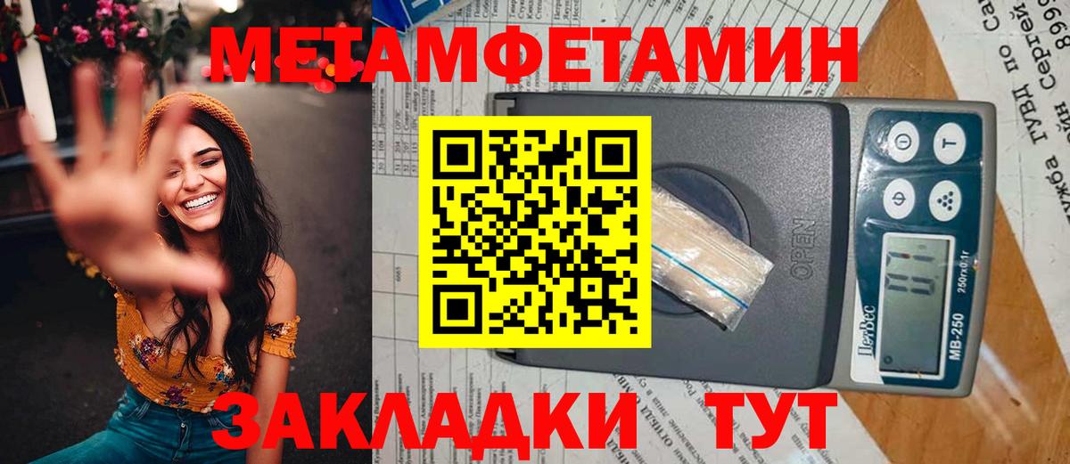 Кизляр  МЕТАМФЕТАМИН винт  Вход с VPN  МЕТАМФЕТАМИН винт 