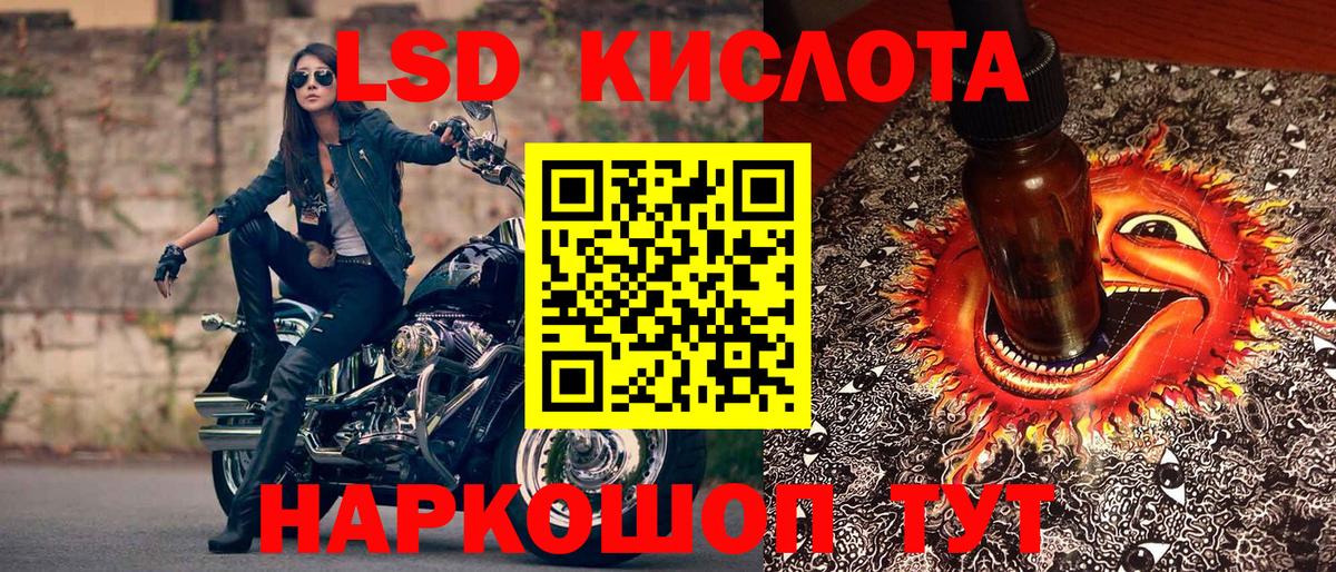 Наркотические марки 1,8мг Кизляр