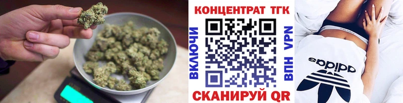 Дистиллят ТГК гашишное масло shop как зайти Кизляр