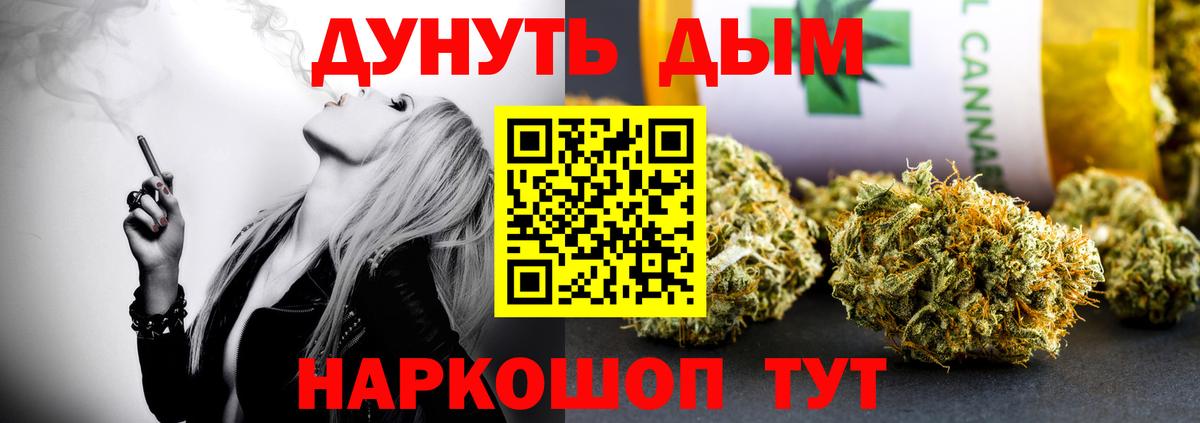 Бошки марихуана гибрид  МАРИХУАНА Ganja  МАРИХУАНА THC 21%  Конопля White Widow  Вход с VPN  Кизляр 