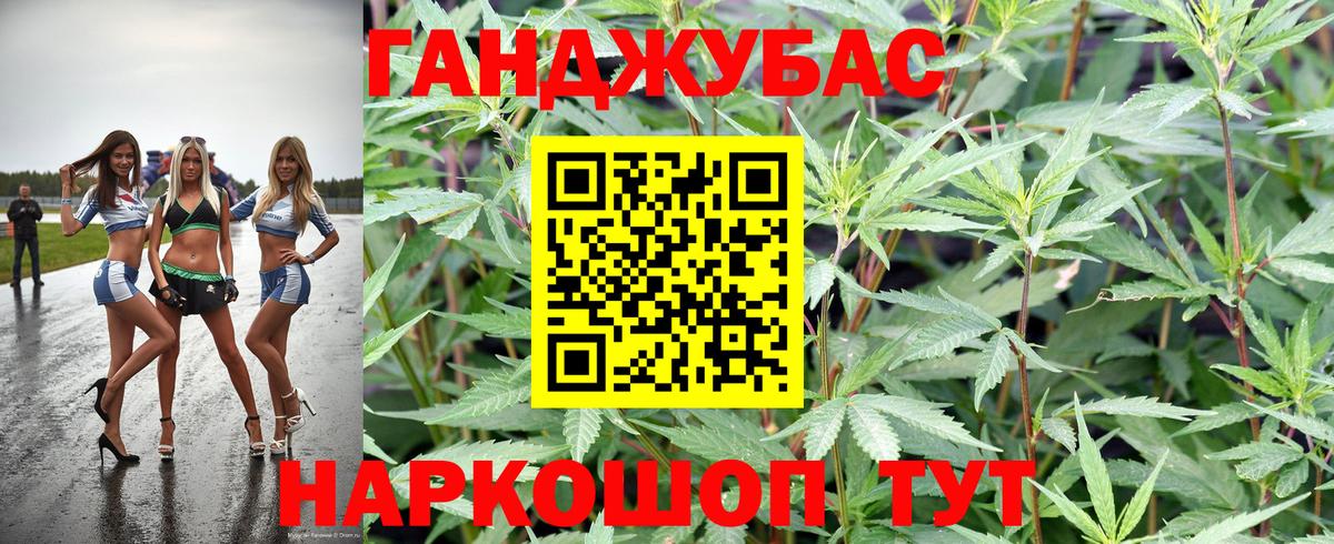 Марихуана марихуана Кизляр